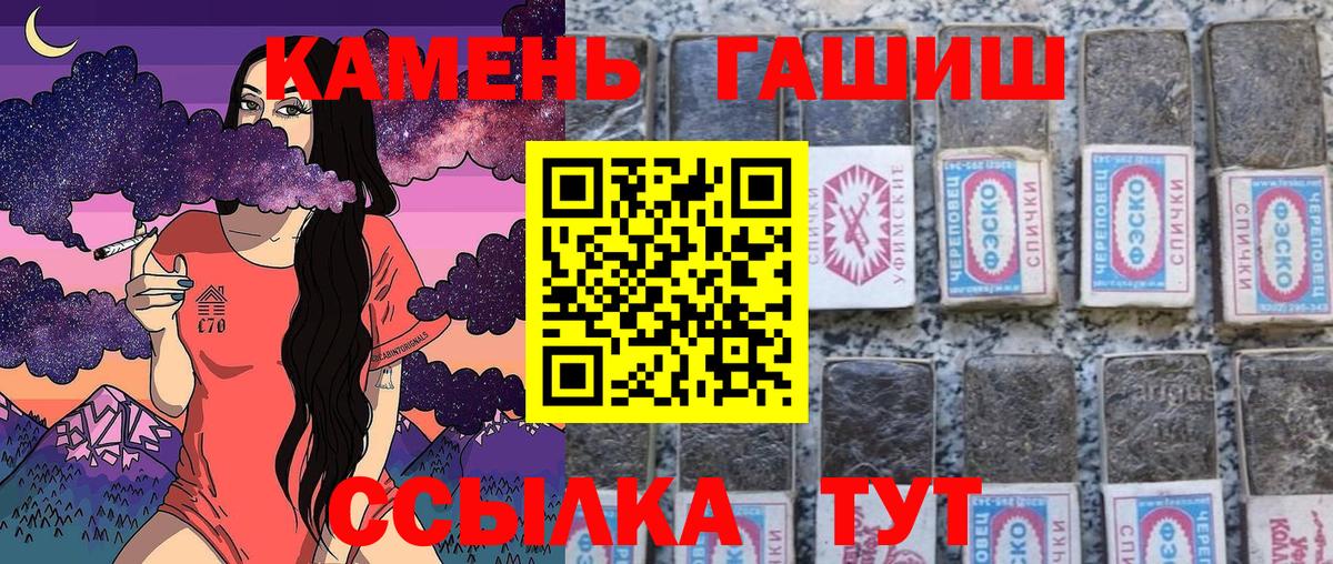 ГАШ  Вход с VPN  Усть-Илимск  ГАШ Ice-O-Lator 