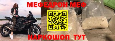 стаф Малоярославец