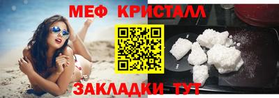 амфетамин Малгобек