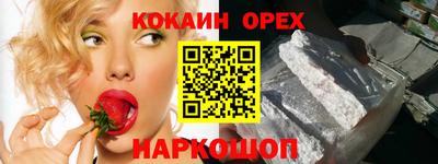 амфетамин Малгобек