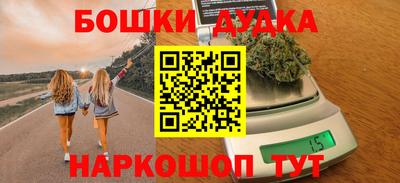 амфетамин Малгобек