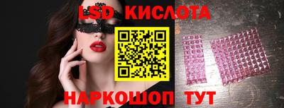 стафф Мариинск