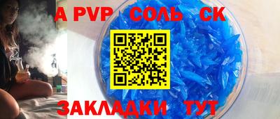 стафф Мариинск