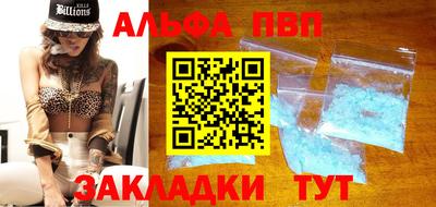 амфетамин Малгобек