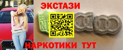 амфетамин Малгобек