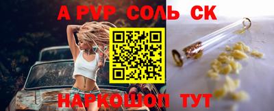 стафф Мариинск
