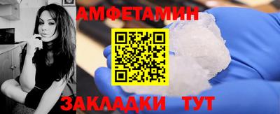 стафф Мариинск