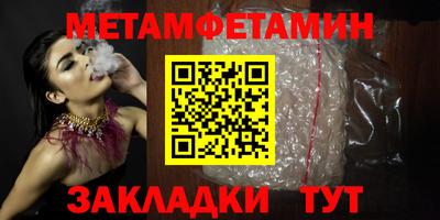 стафф Мариинск