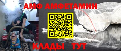 амфетамин Малгобек