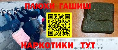 стафф Мариинск