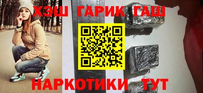 стафф Мариинск