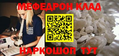 стафф Мариинск