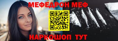 стафф Мариинск