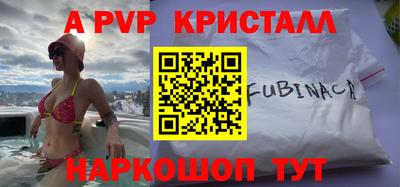 стаф Малоярославец