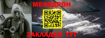 стаф Малоярославец
