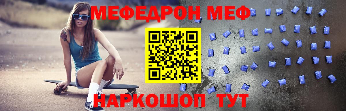 OMG tor  Меф VHQ  Вход с VPN  Усть-Илимск  МЕФ мяу мяу 
