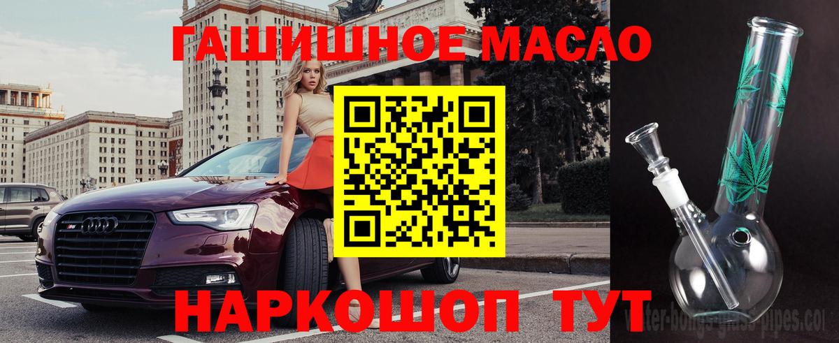 Усть-Илимск  ТГК Wax  Вход с VPN  ТГК Wax 